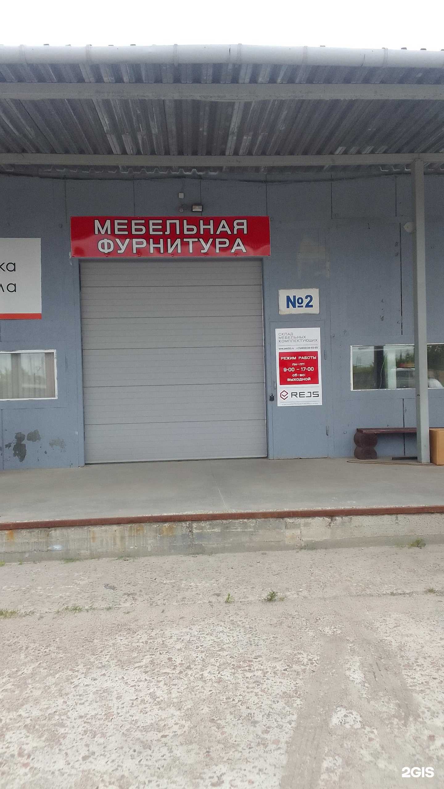 Отзывы на компанию 32ritual в г. Брянск c фото