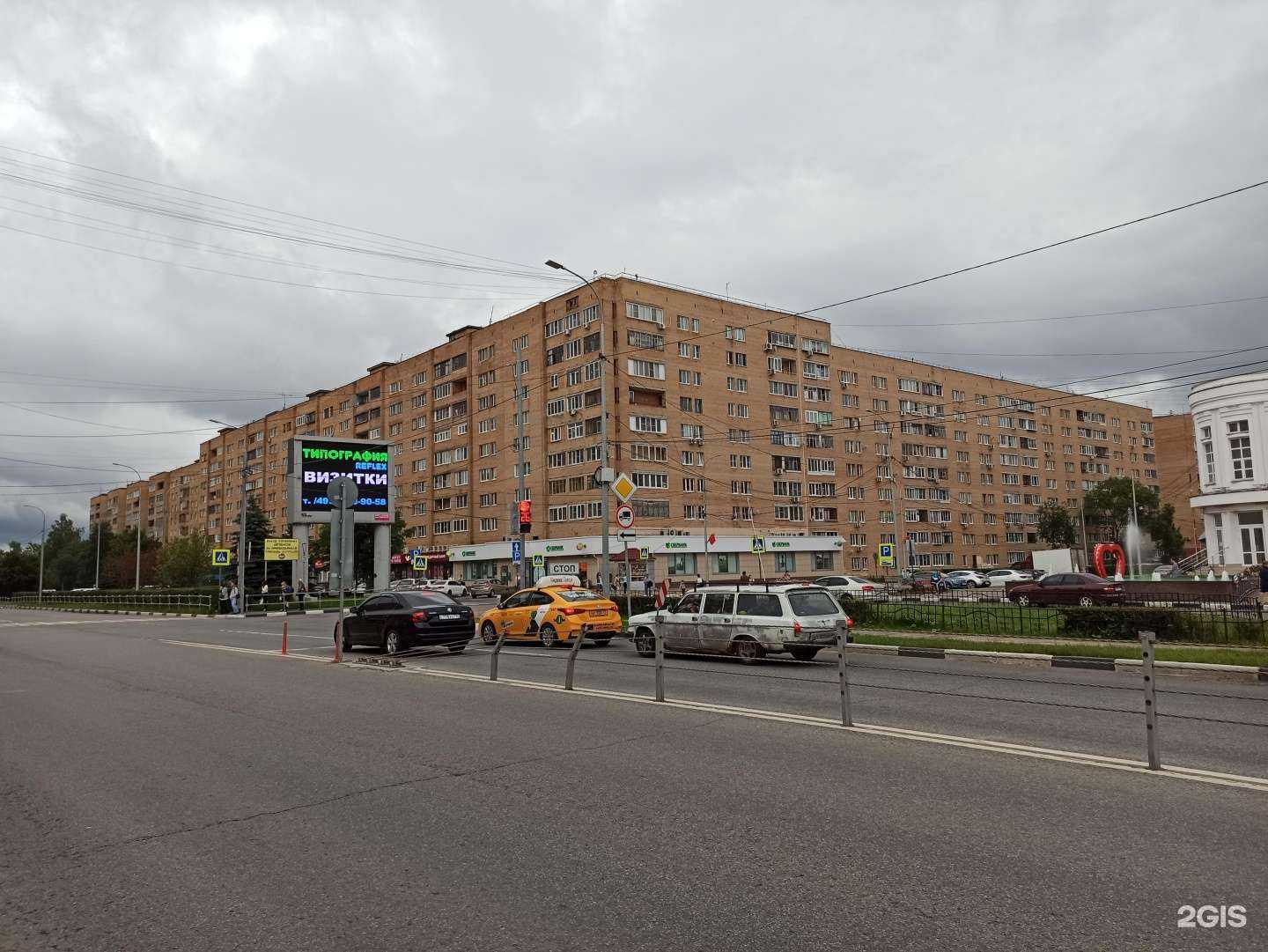 Отзывы на компанию Рублёвский в Лобне c фото - фотография 2 из 2