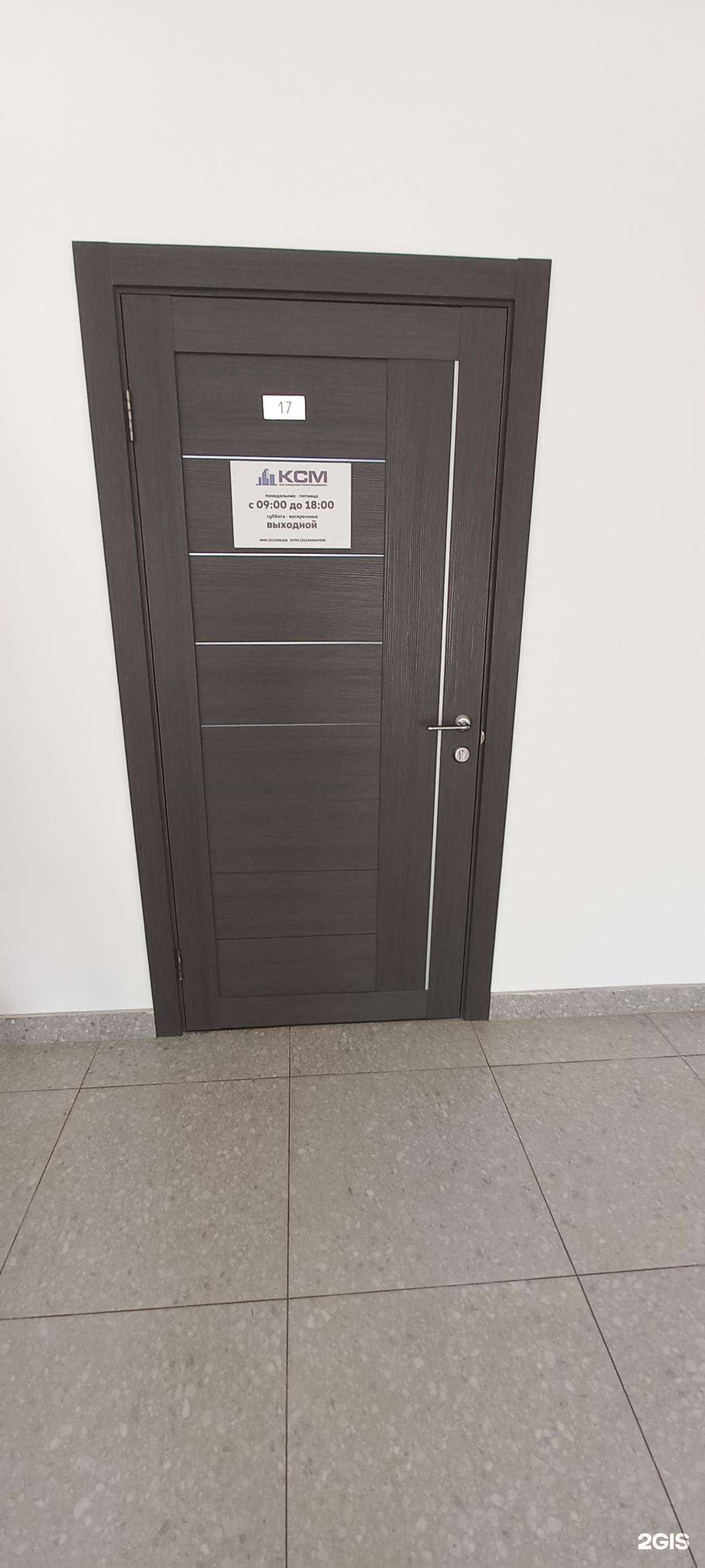 Отзывы на компанию Кубанская строительная ярмарка в г. Краснодар c фото