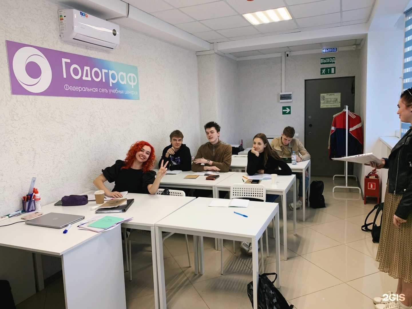 Отзывы на компанию Годограф в г. Коломна c фото