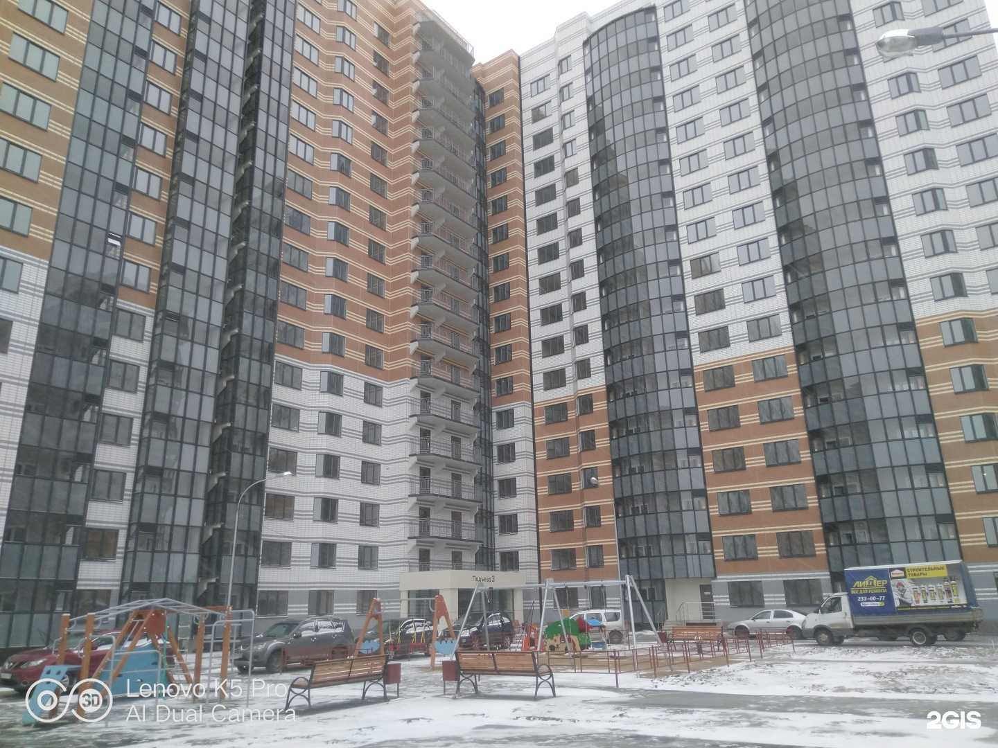 Отзывы на компанию Агросоюз Черноземья в Воронеже c фото