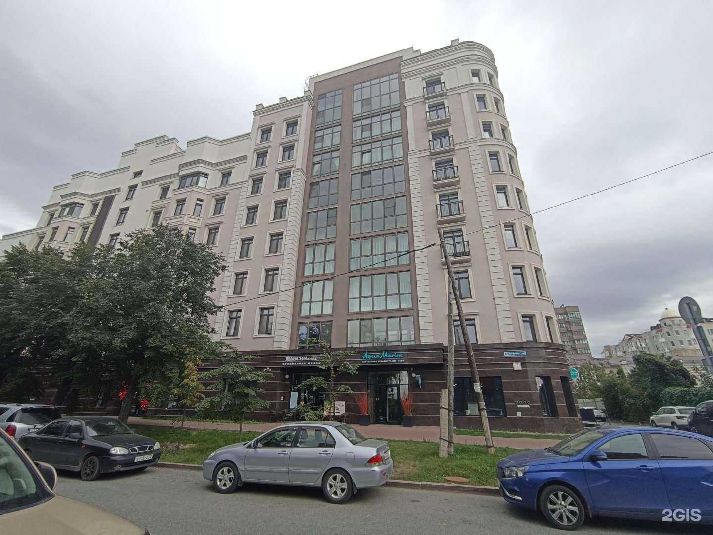 Отзывы на компанию М-Вита в Тюмени c фото - фотография 2 из 2