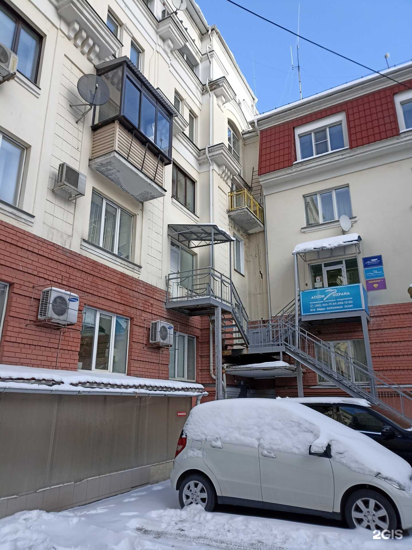 Отзывы на компанию Карс выкуп в Челябинске c фото