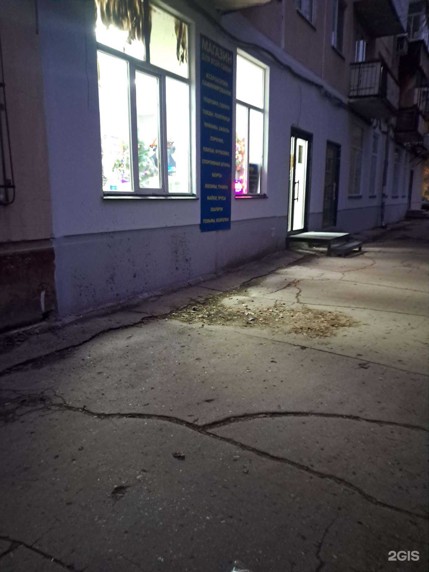 Отзывы на компанию Ателье по ремонту и пошиву одежды в Самаре c фото