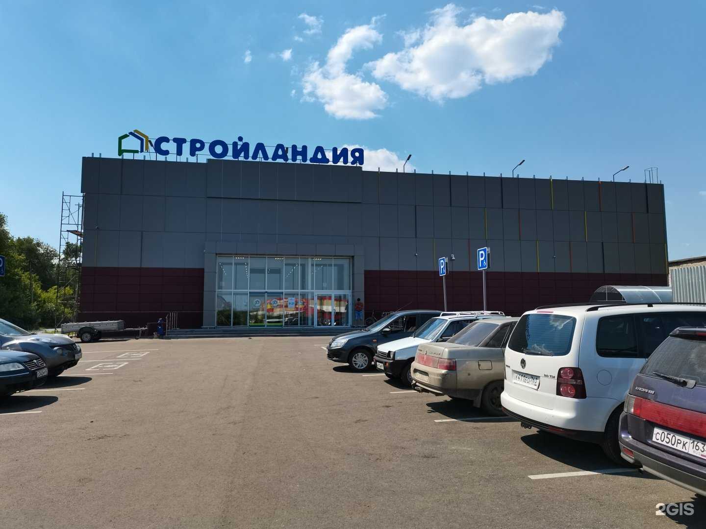 Отзывы на компанию Стройландия в г. Сызрань c фото