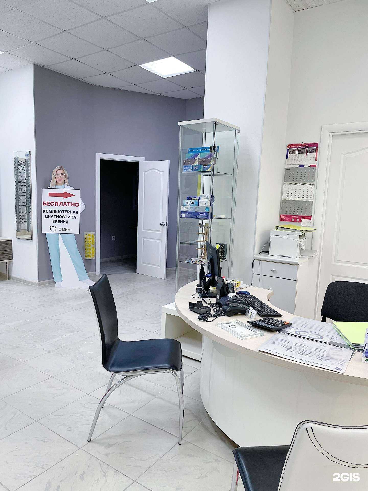 Отзывы на компанию Зеркальный в г. Екатеринбург c фото