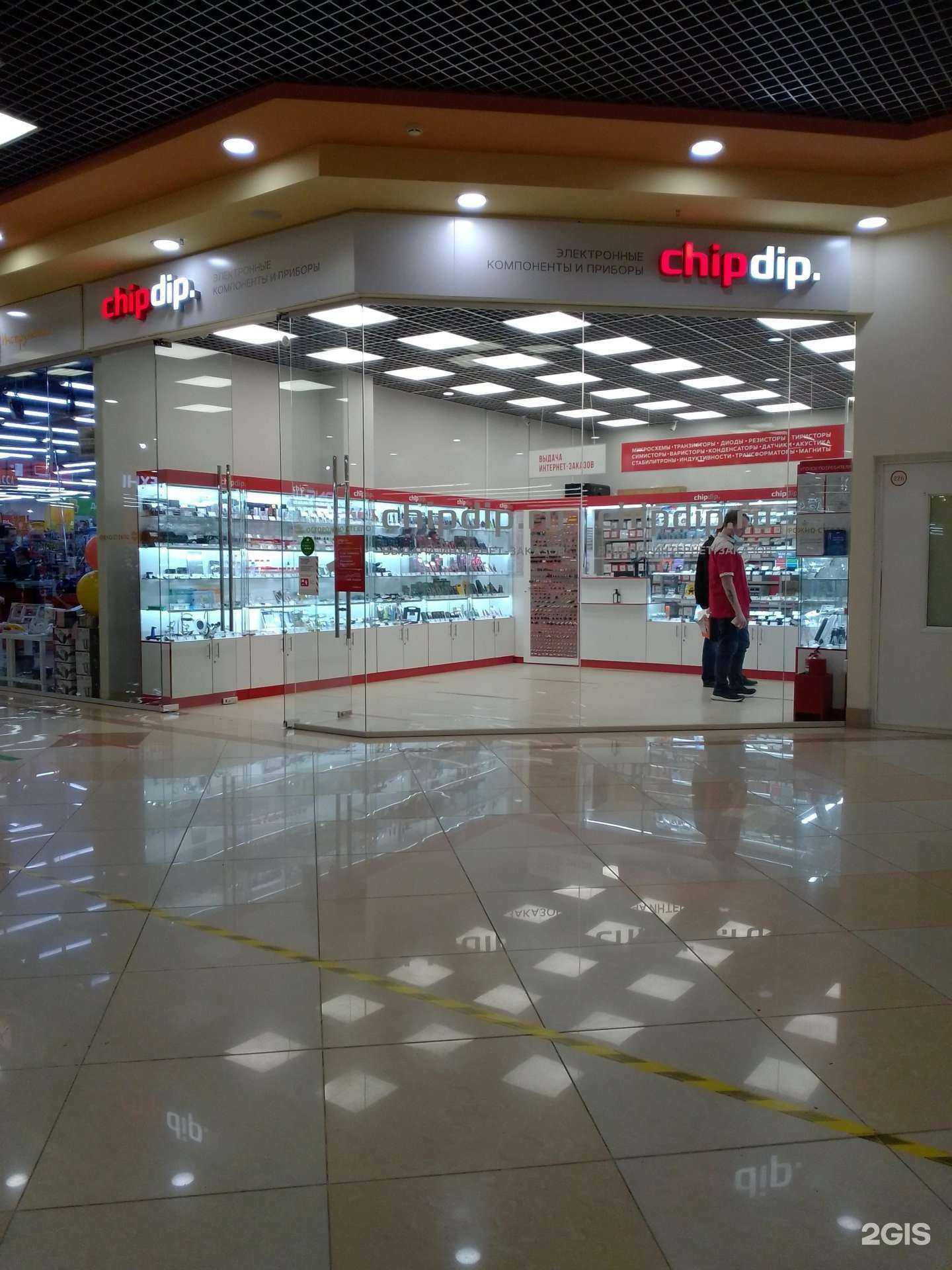 Отзывы на компанию chipdip. в Иванове c фото