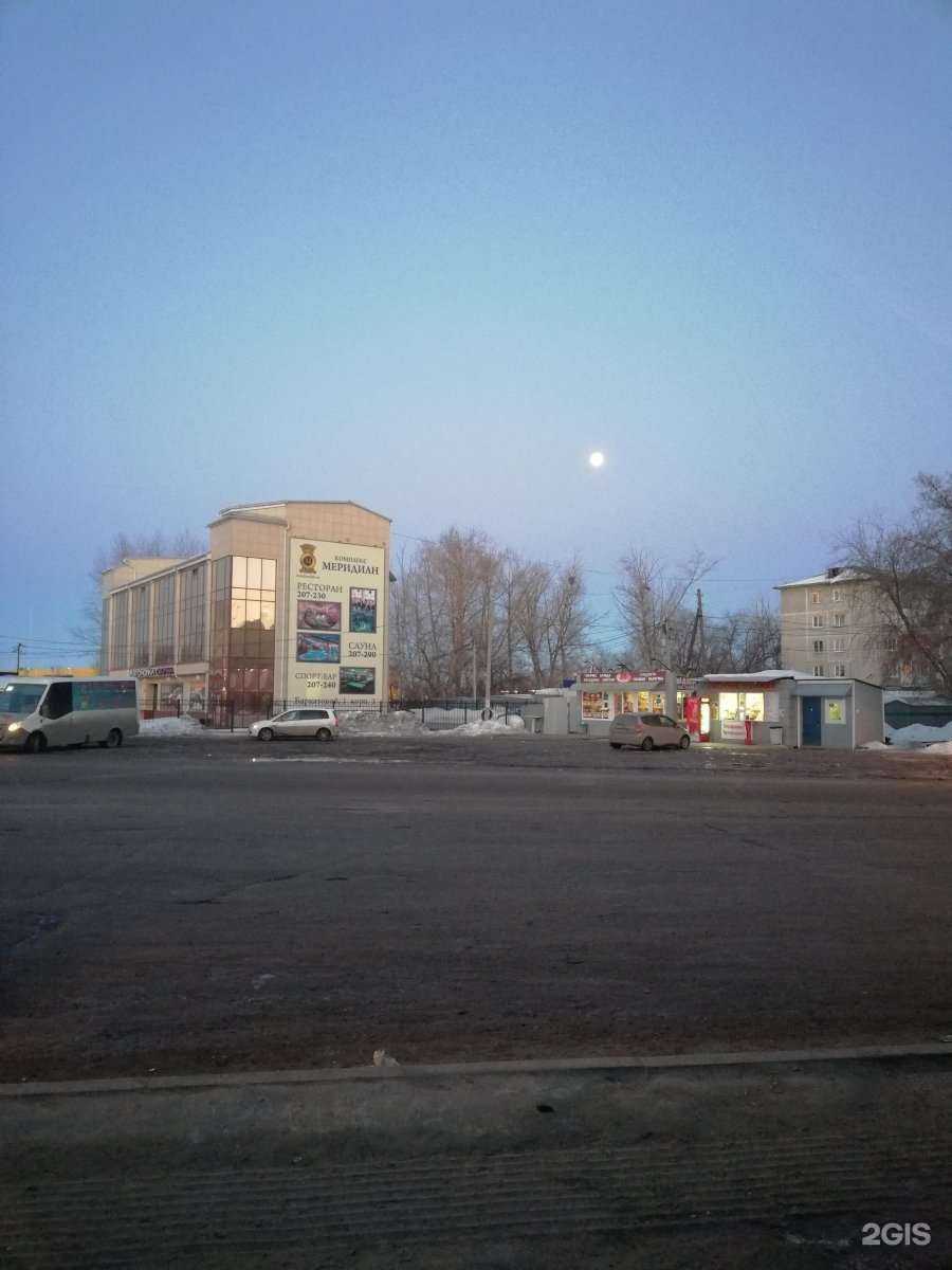 Отзывы на компанию Меридиан в Омске c фото - фотография 2 из 2