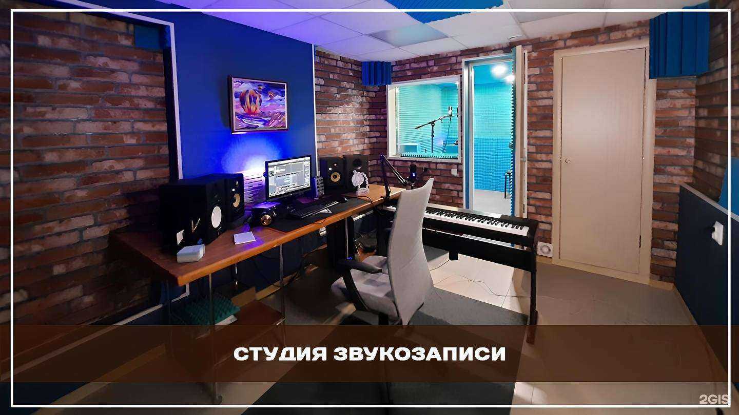 Отзывы на компанию Звучно! в Абакане c фото