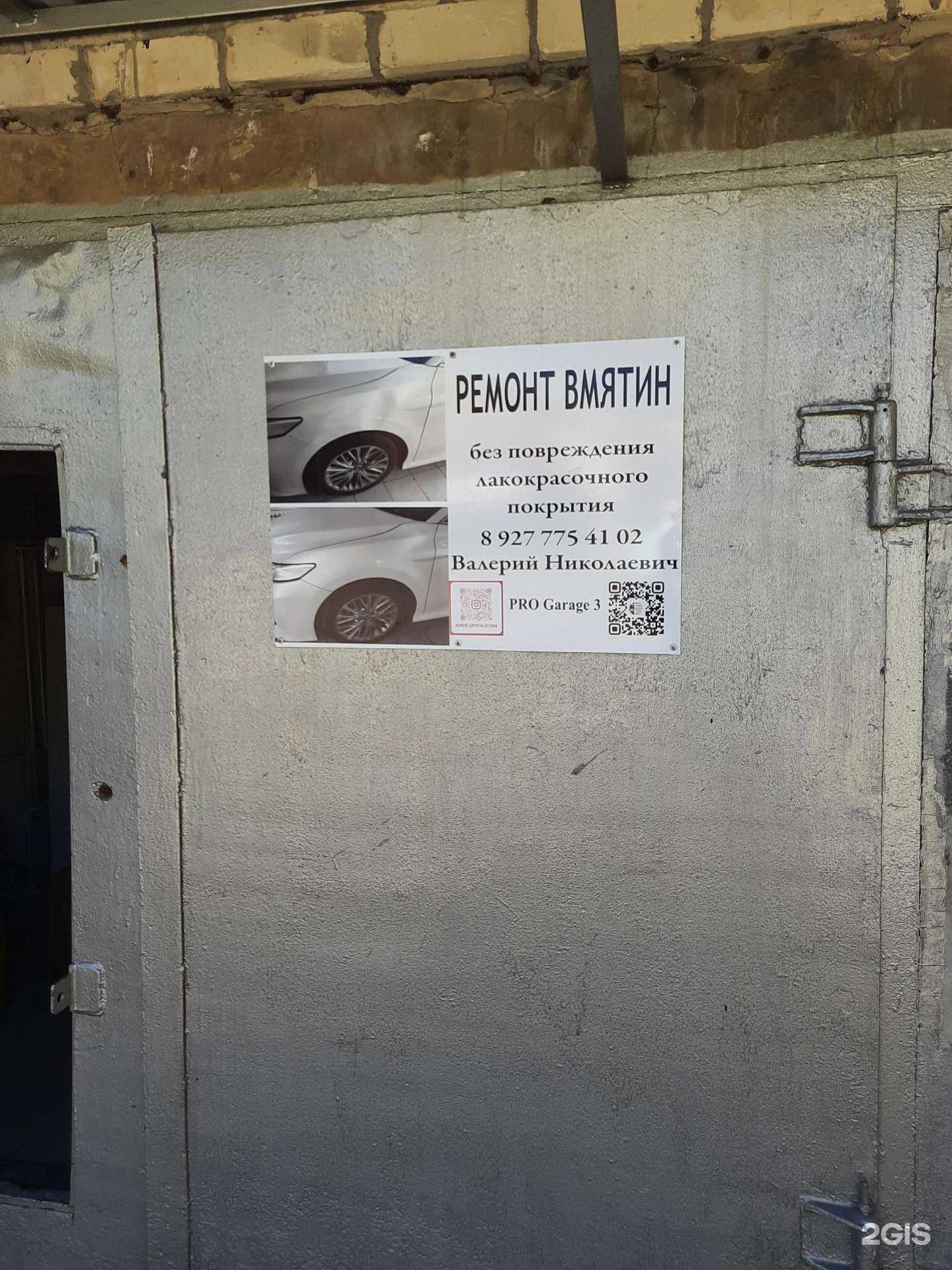 Отзывы на компанию Автосервис в Сызрани c фото