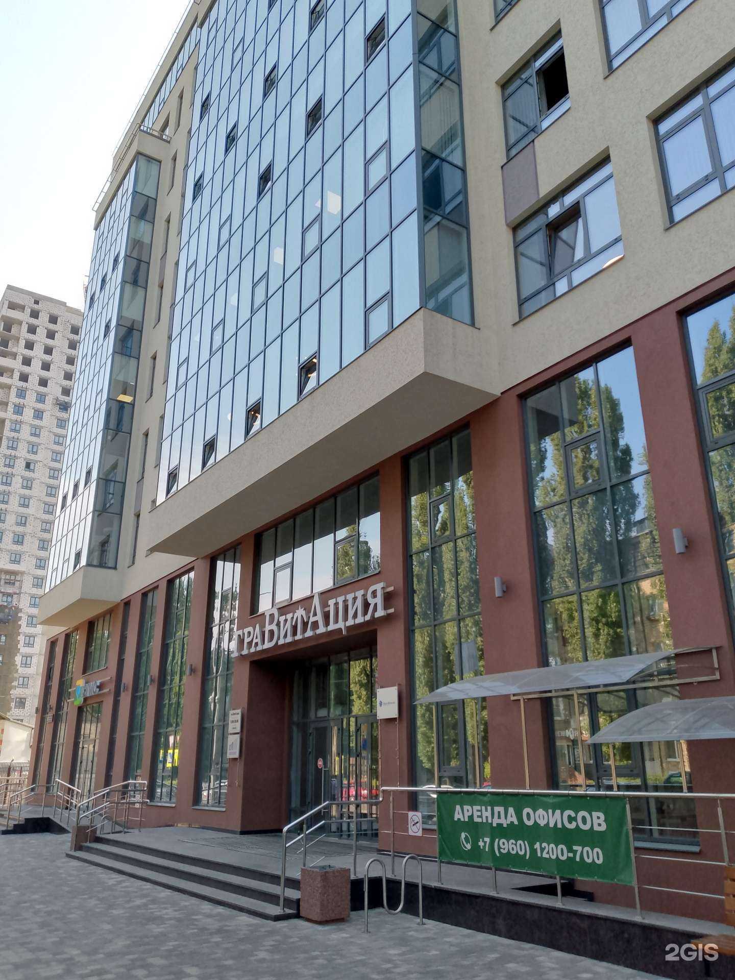 Отзывы на компанию Tapp Group в Воронеже c фото