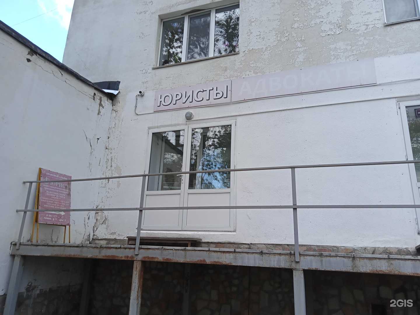 Отзывы на компанию Аудит+ в г. Нефтекамск c фото