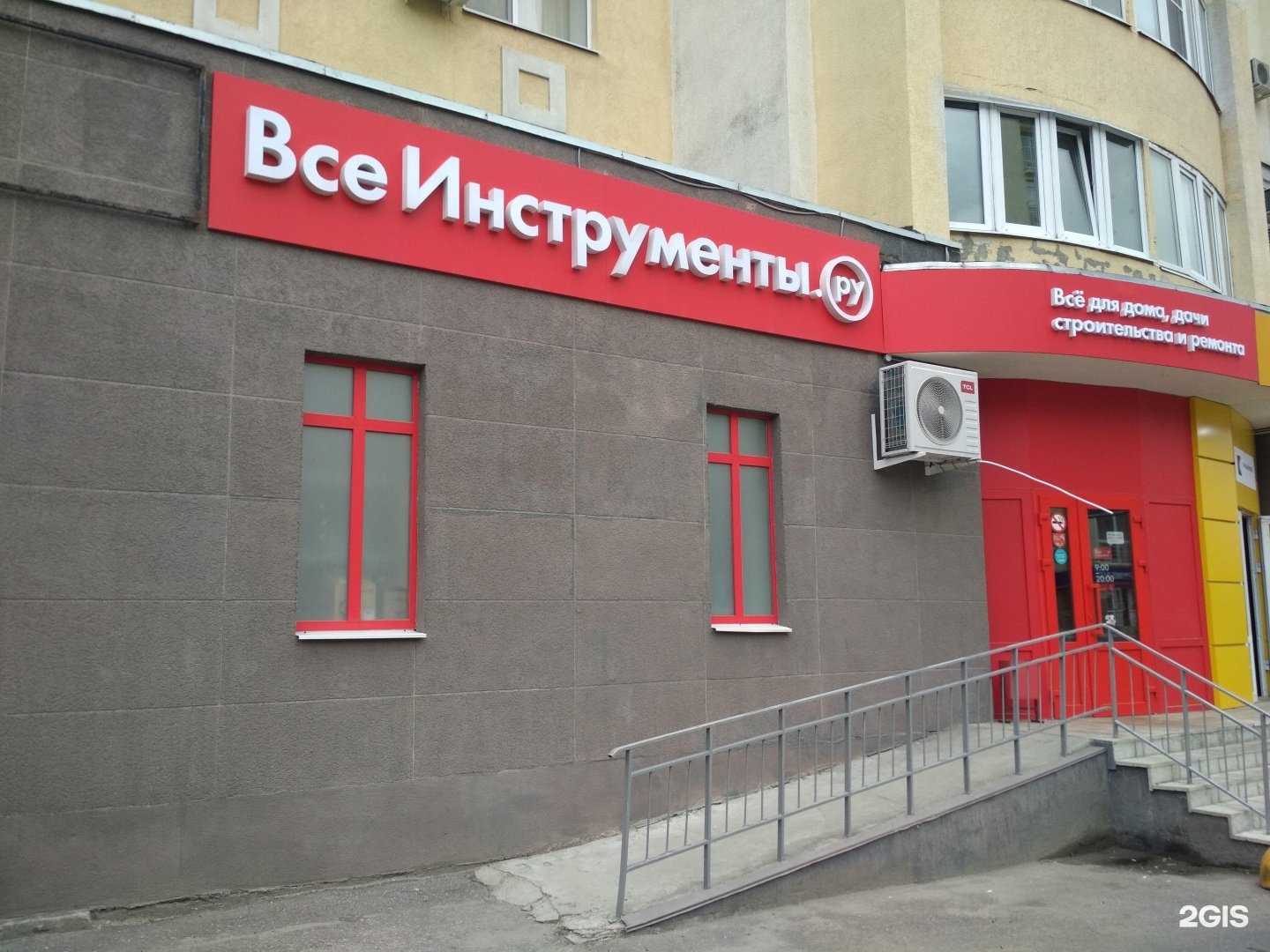 Отзывы на компанию ВсеИнструменты.ру в Пензе c фото