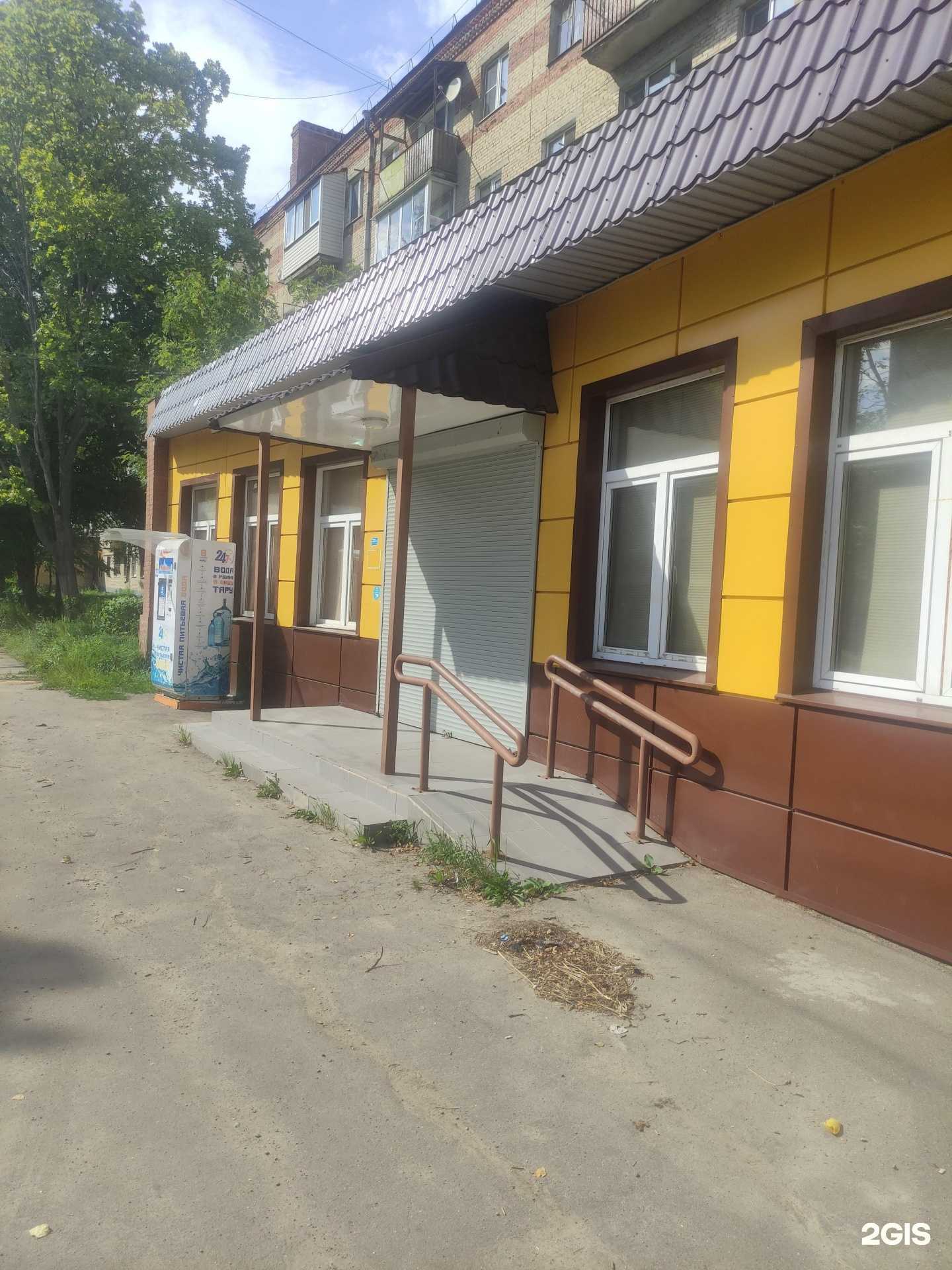 Отзывы на компанию Солнечный джем в Воскресенске c фото