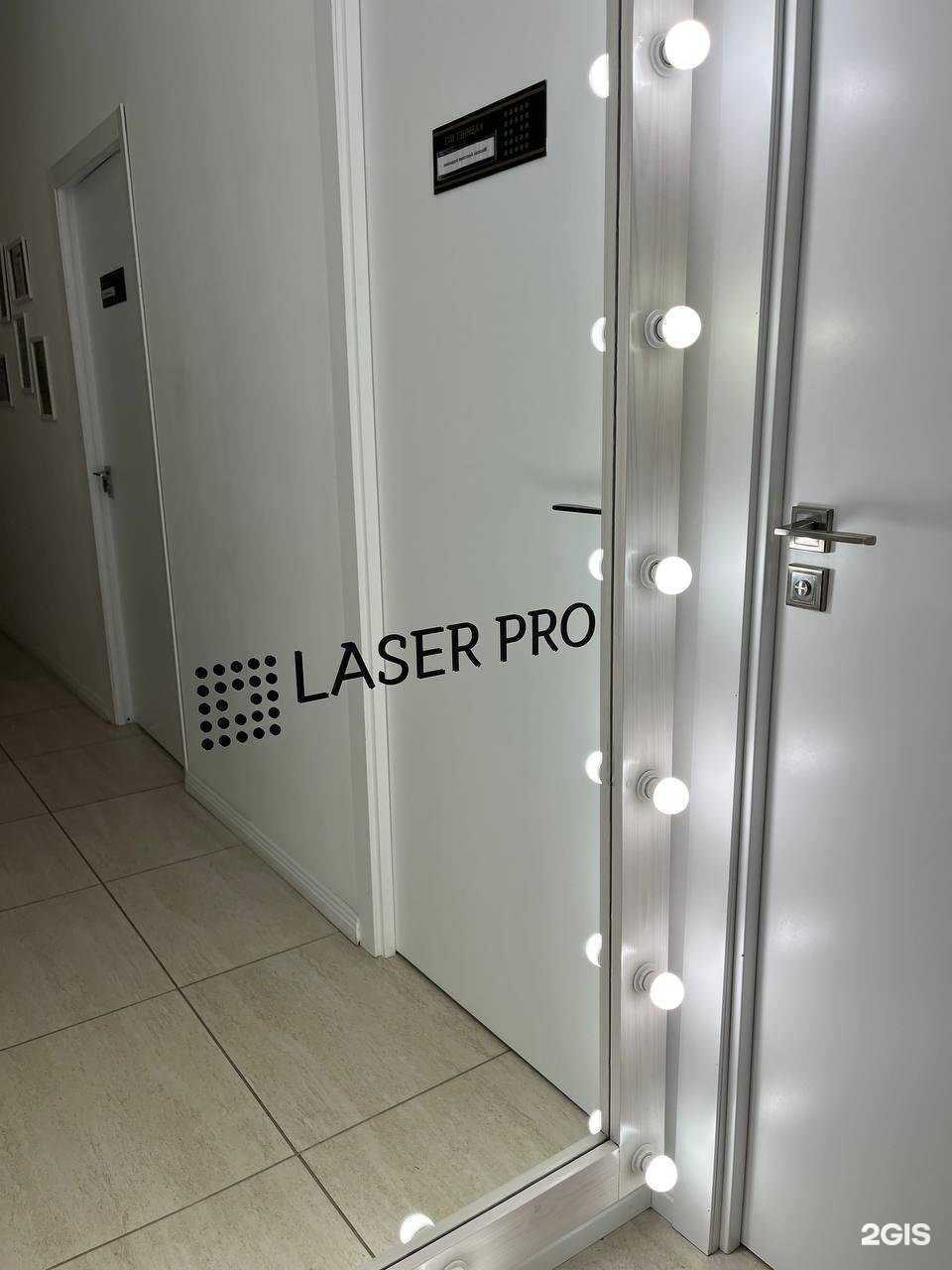 Отзывы на компанию Laser Pro в г. Ярославль c фото