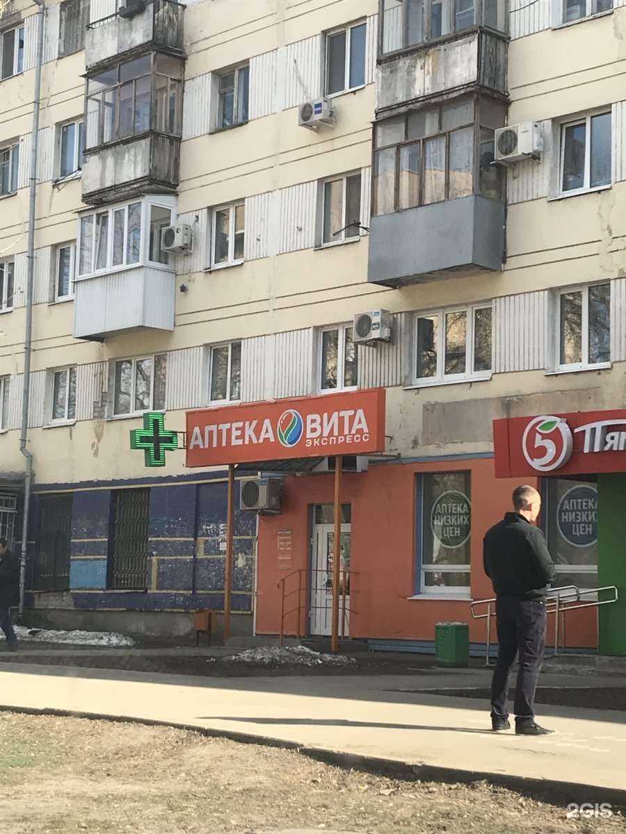 Отзывы на компанию Вита в Самаре c фото