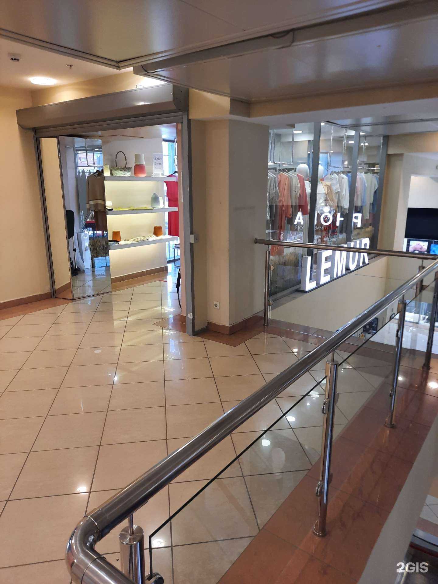 Отзывы на компанию Lemur в г. Пермь c фото