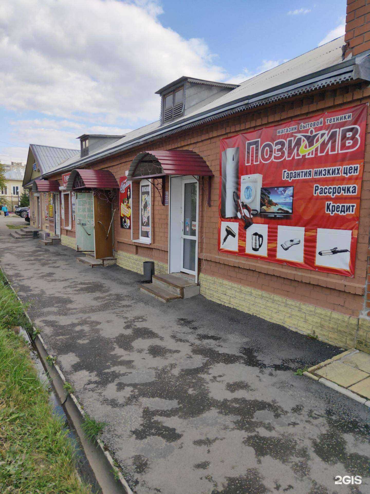 Отзывы на компанию Огнеборец в г. Шадринск c фото