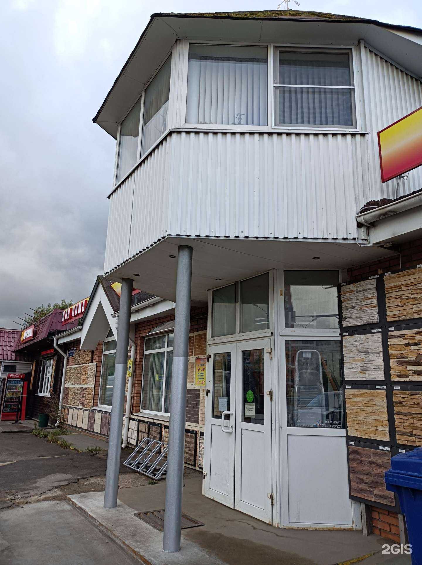 Отзывы на компанию Сапфир в г. Черноголовка c фото