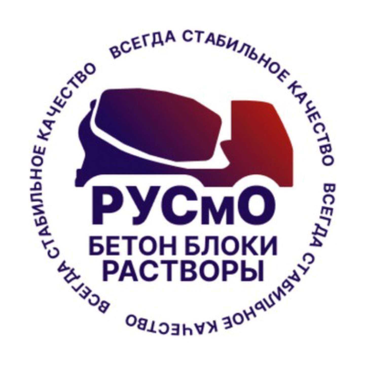 Отзывы на компанию Русмо в Майкопе c фото