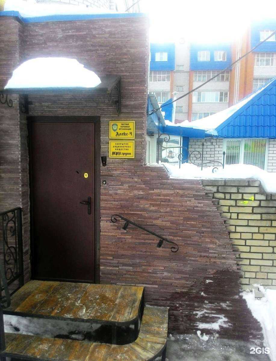 Отзывы на компанию Алекс-Ч в Чебоксарах c фото