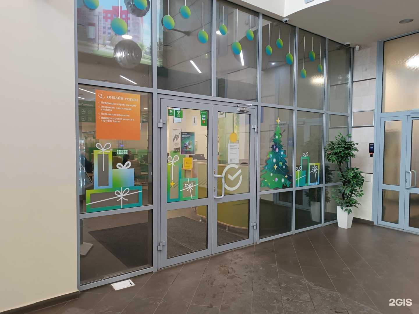 Отзывы на компанию СберСтрахование в г. Киров c фото