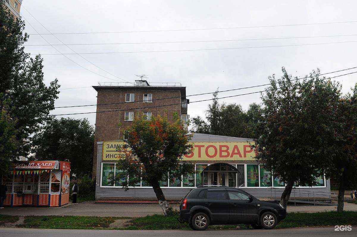 Отзывы на компанию Семейная в Омске c фото - фотография 2 из 2