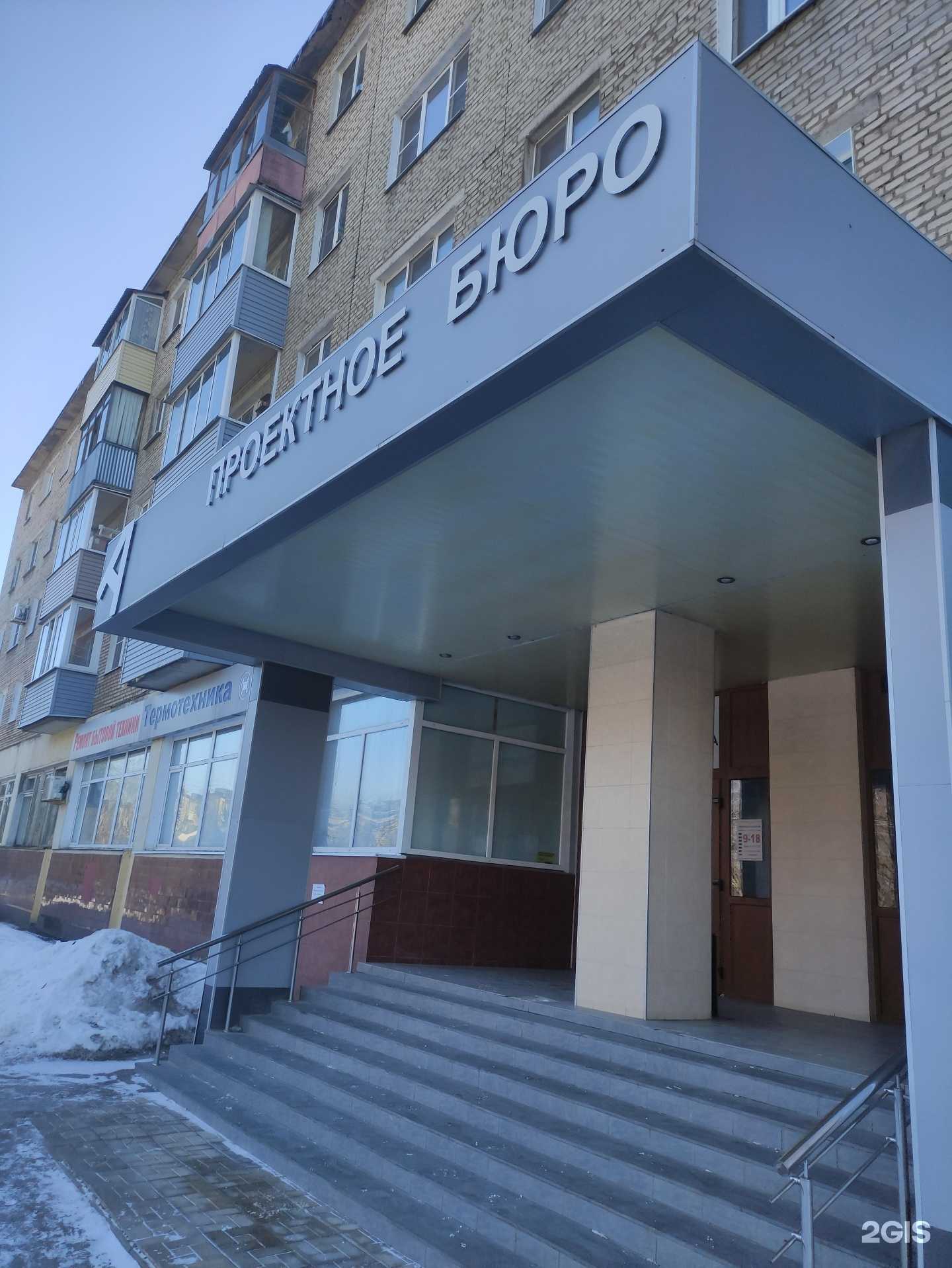 Отзывы на компанию Строительные технологии в г. Коломна c фото