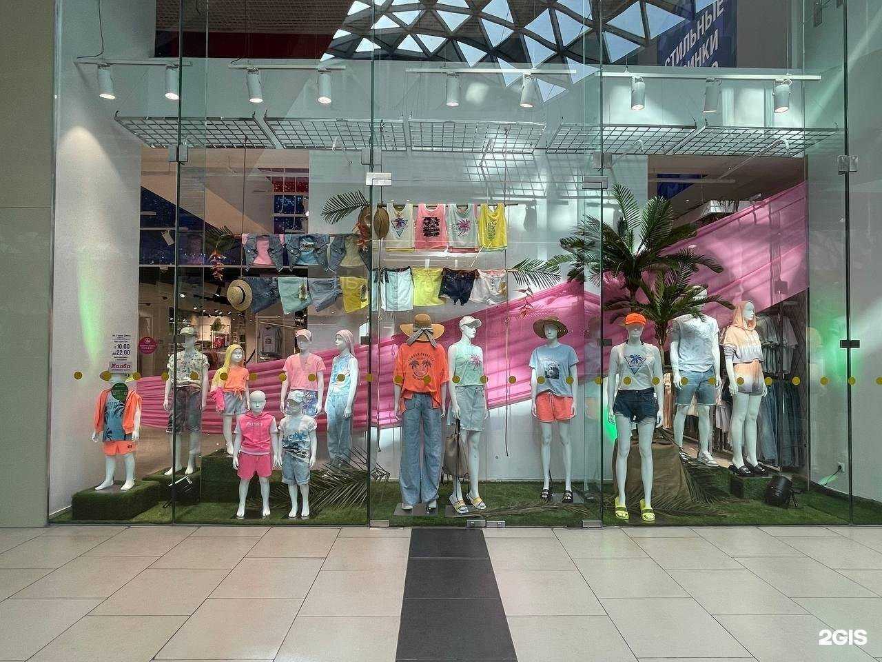 Отзывы на компанию Gloria Jeans в Владивостоке c фото