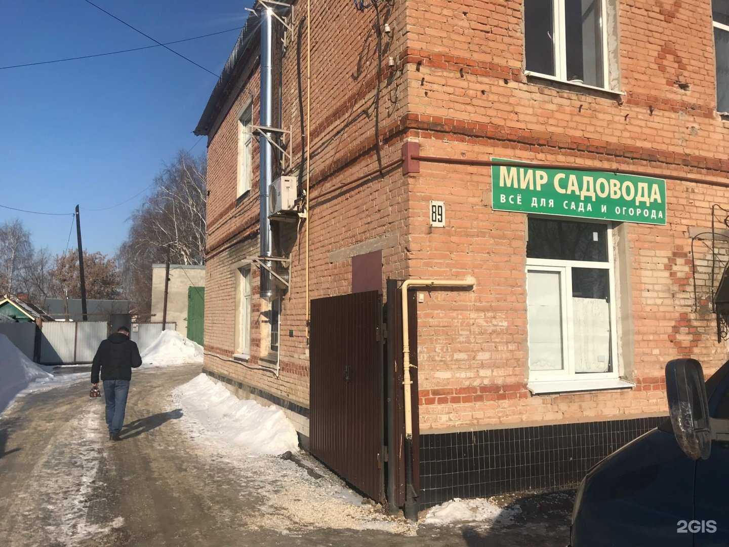 Отзывы на компанию Мир садовода в Тамбове c фото