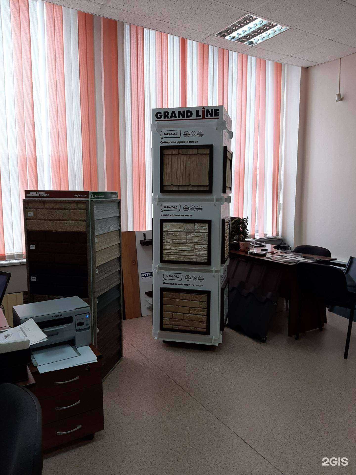 Отзывы на компанию ПКФ Сталмикс в Екатеринбурге c фото