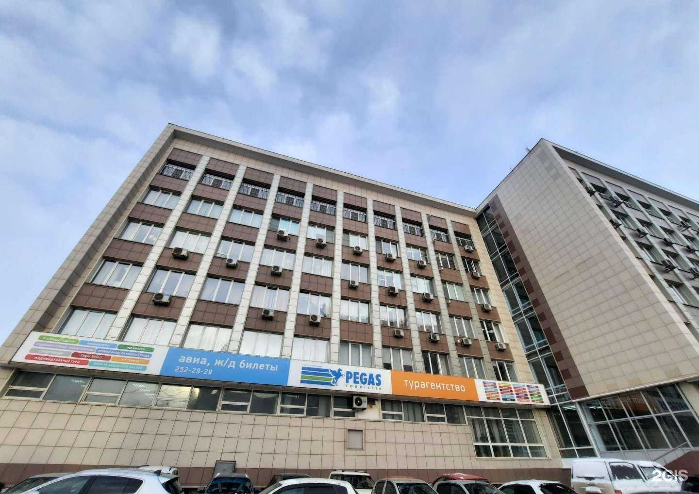 Отзывы на компанию Пегас Туристик в Красноярске c фото