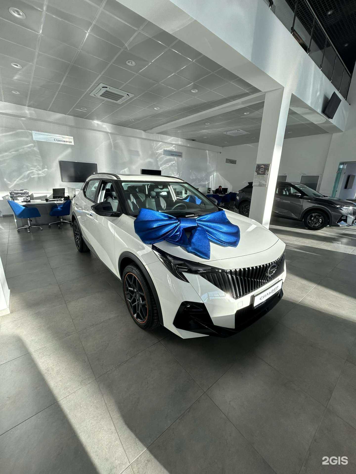 Отзывы на компанию Сильвер в Челябинске c фото - фотография 2 из 2