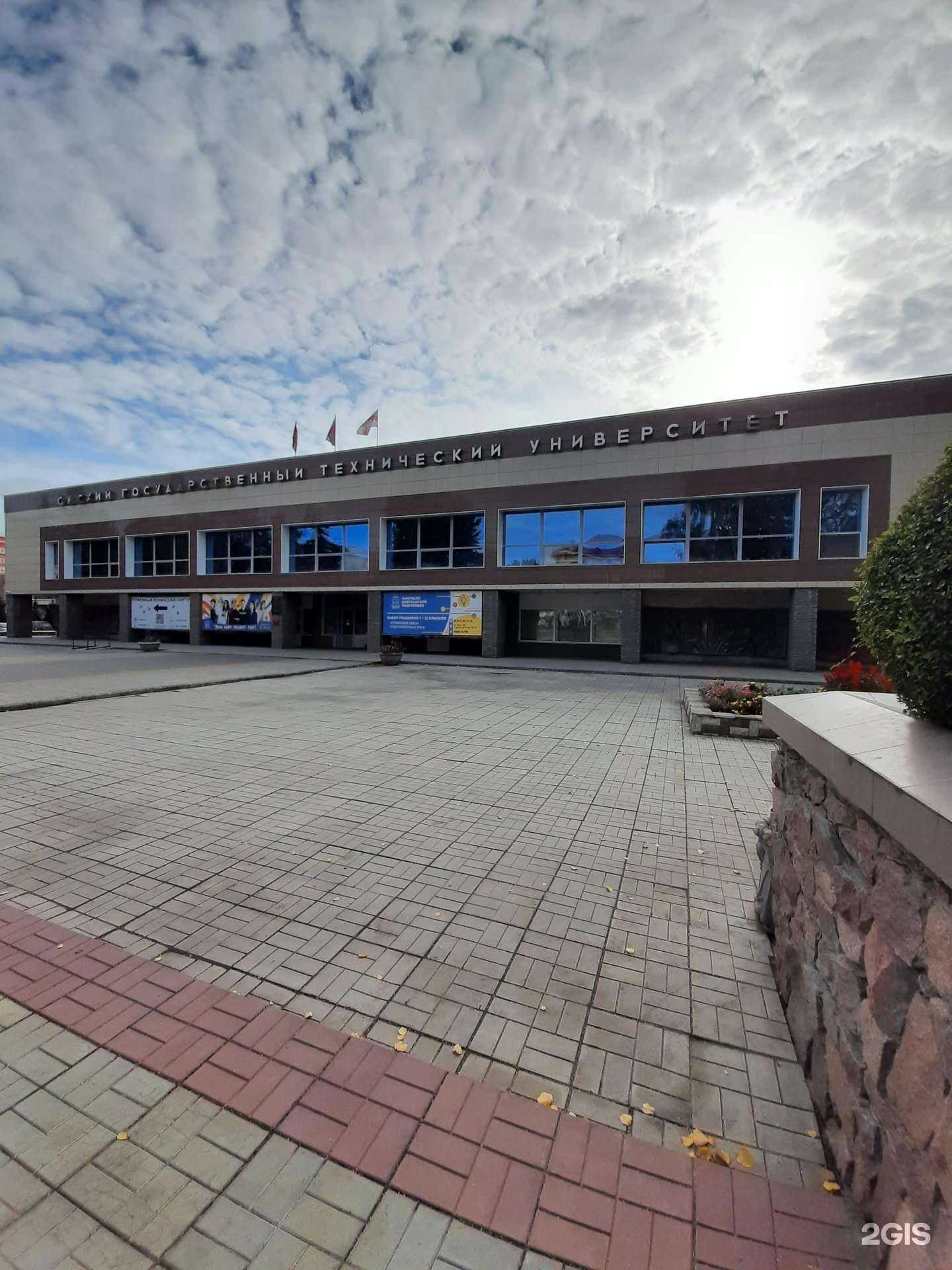 Отзывы на компанию Омский государственный технический университет в г. Омск c фото