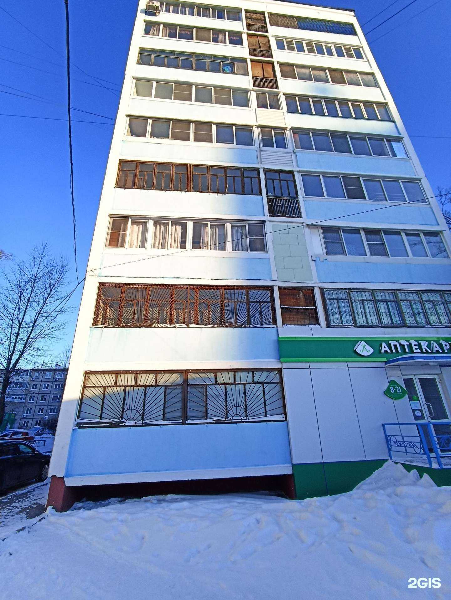 Отзывы на компанию Аптекарь.рф в Хабаровске c фото - фотография 2 из 2