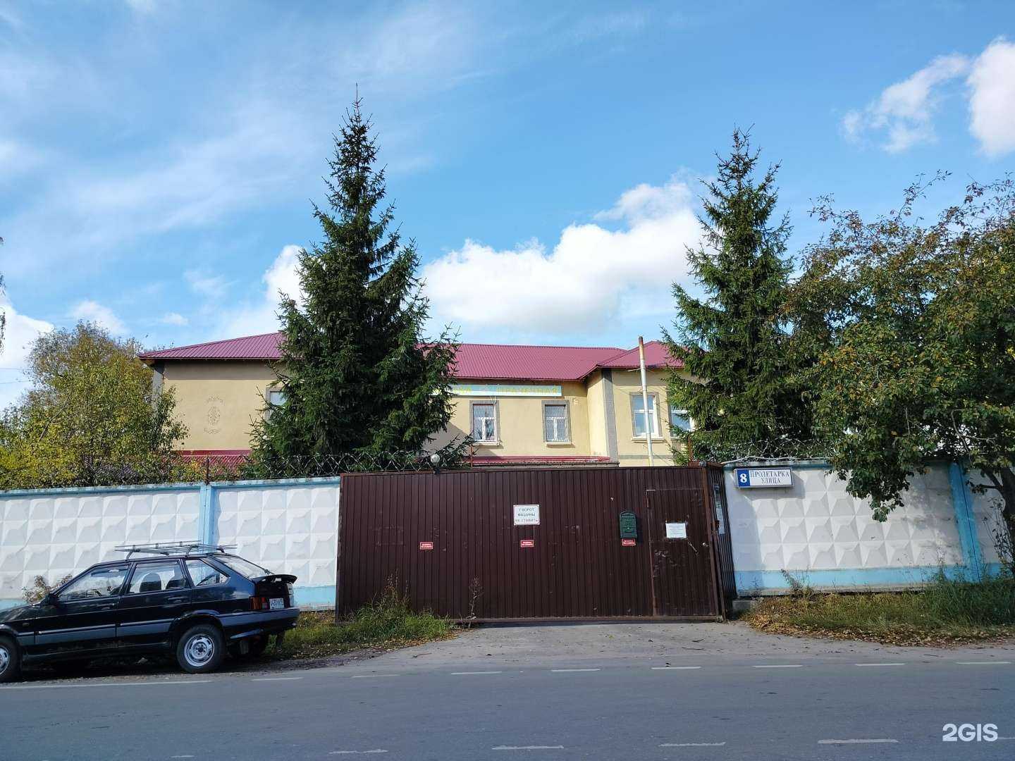 Отзывы на компанию Домочисты в Куровском c фото - фотография 2 из 2