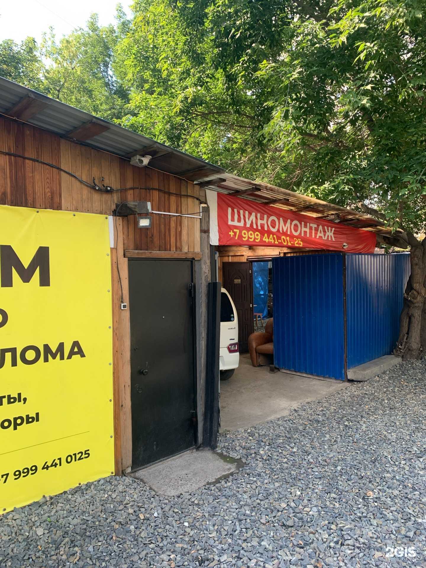 Отзывы на компанию Шиномонтажная мастерская в Красноярске c фото