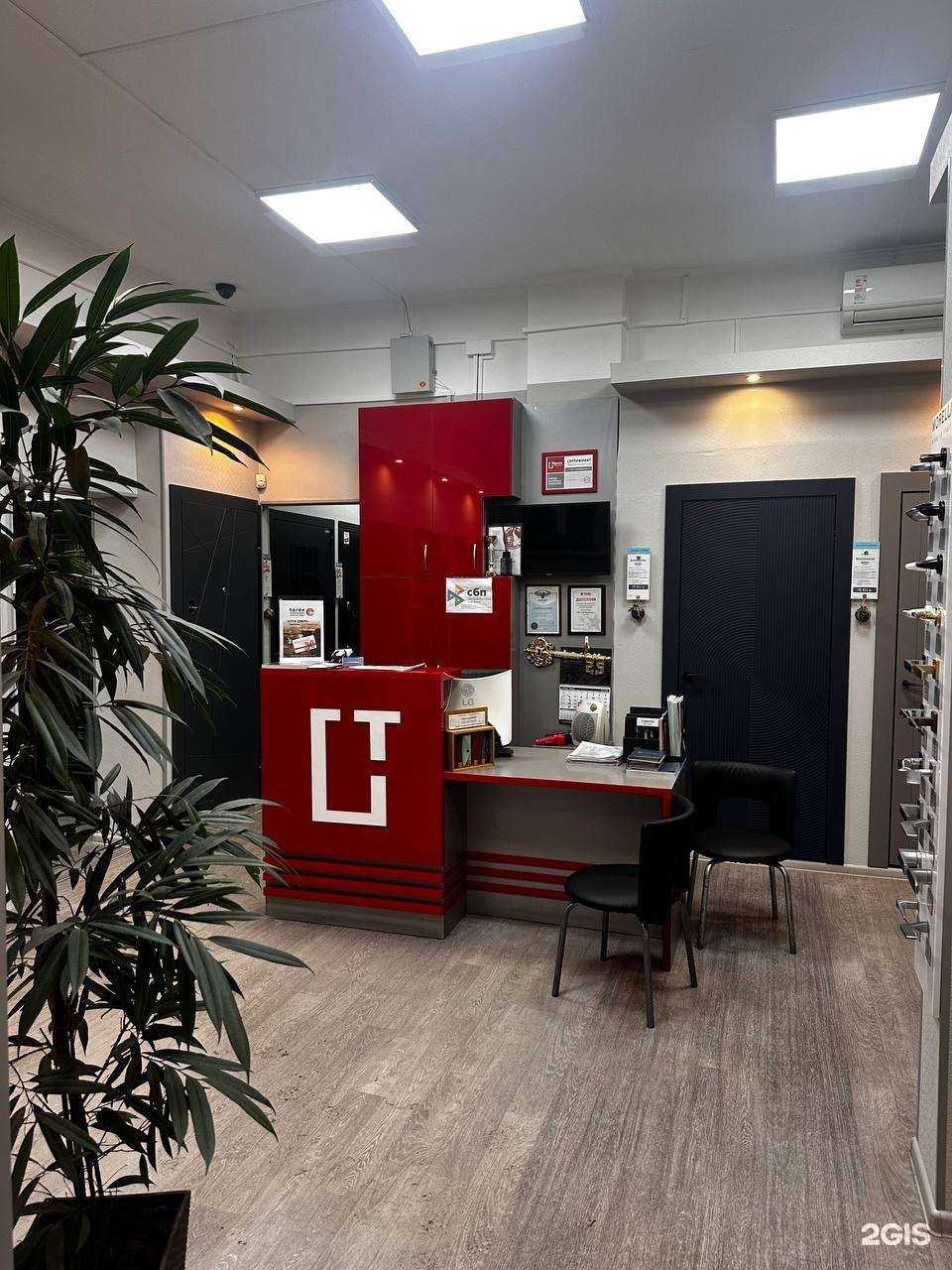 Отзывы на компанию Torex в Красноярске c фото