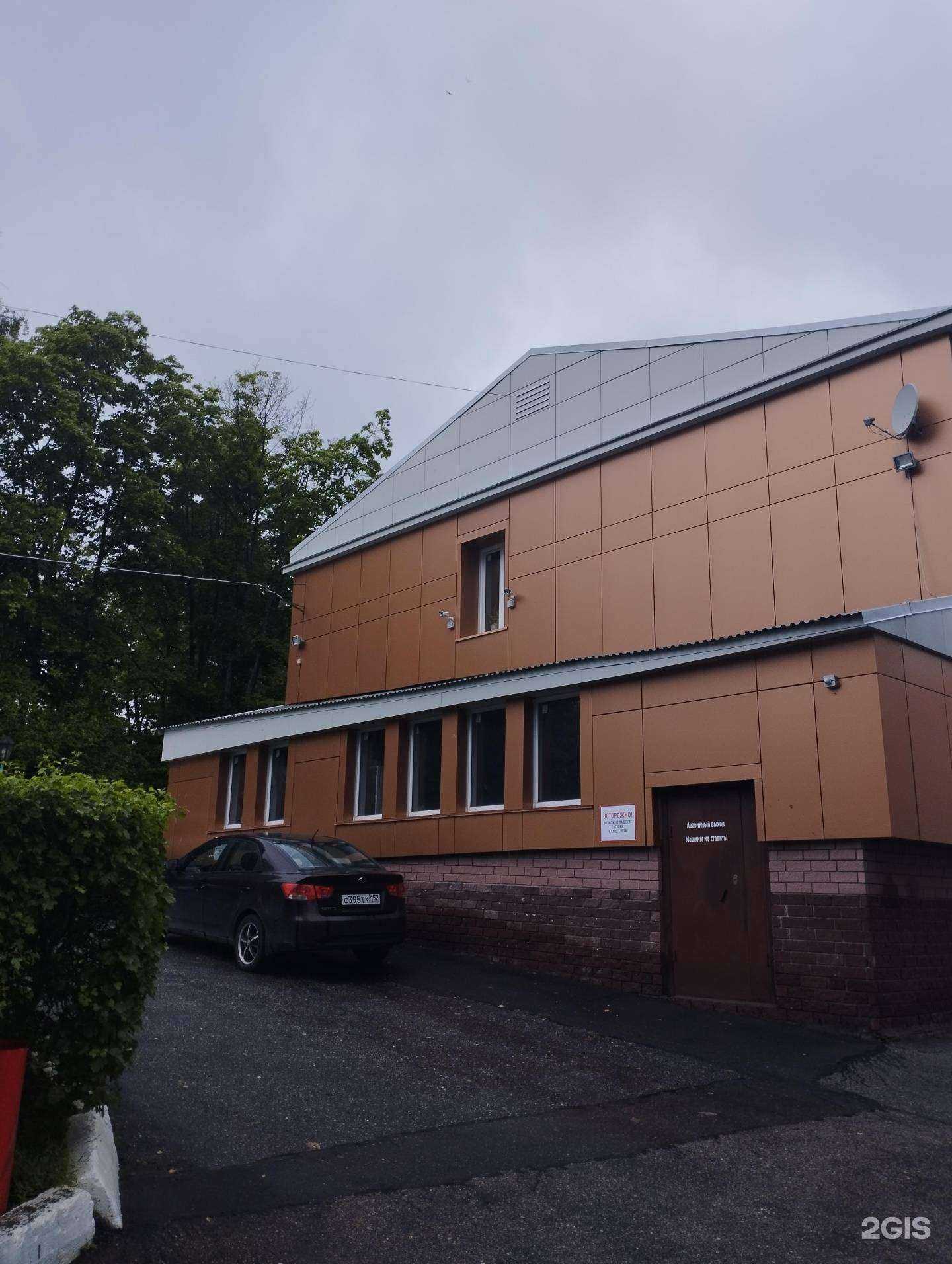 Отзывы на компанию Integrion в Нижнем Новгороде c фото