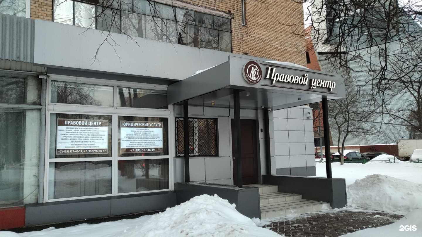 Отзывы на компанию Перспектива в г. Балашиха c фото