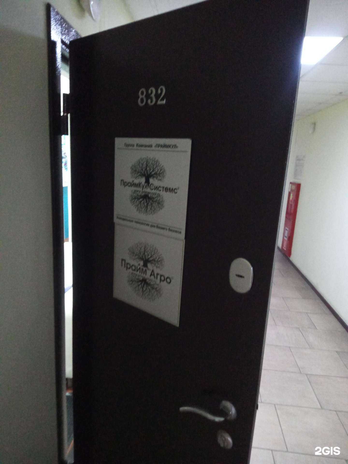 Отзывы на компанию ПраймКул Системс в г. Ростов-на-Дону c фото