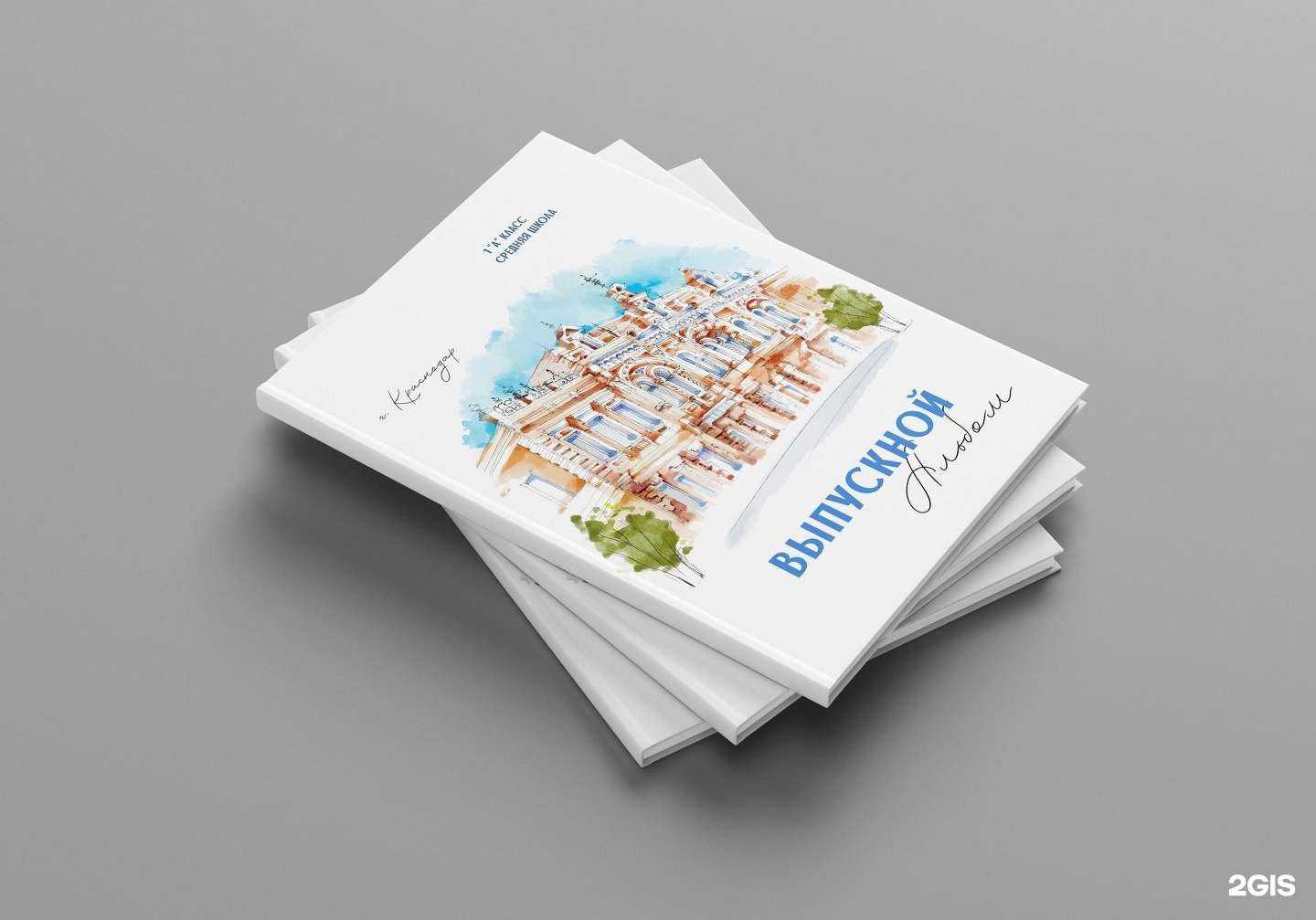 Отзывы на компанию Фотосалон в Краснодаре c фото