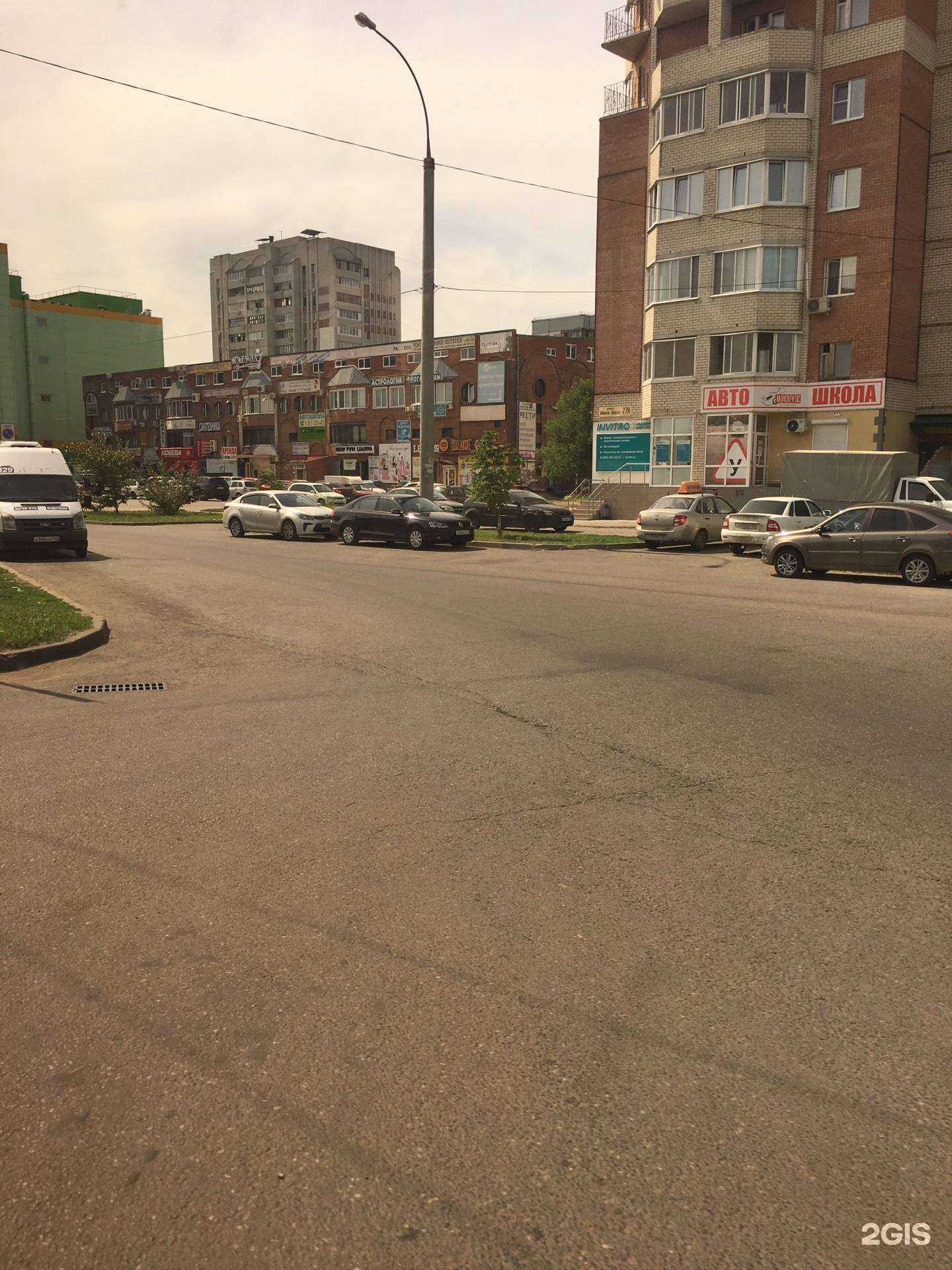 Отзывы на компанию ДРАЙВ в Тольятти c фото