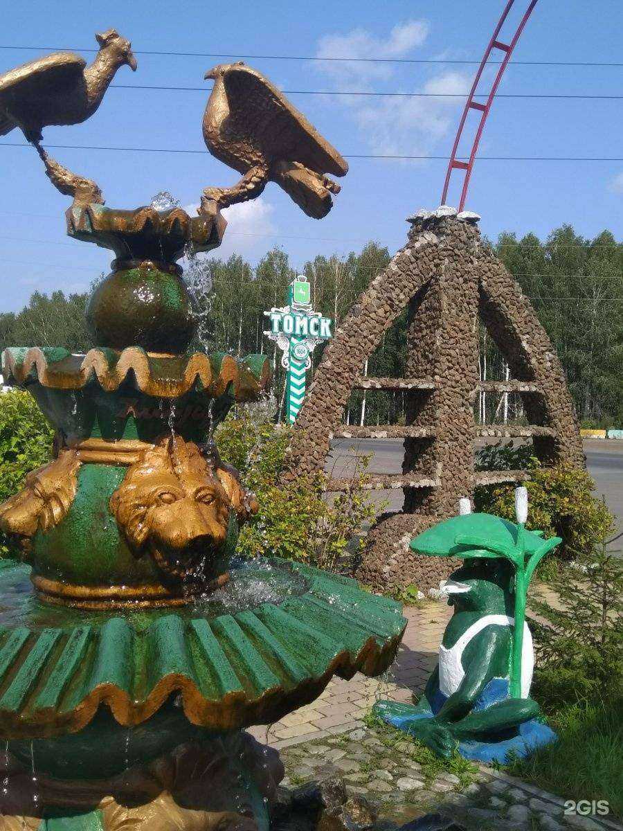 Отзывы на компанию Гоар в Томске c фото - фотография 2 из 2