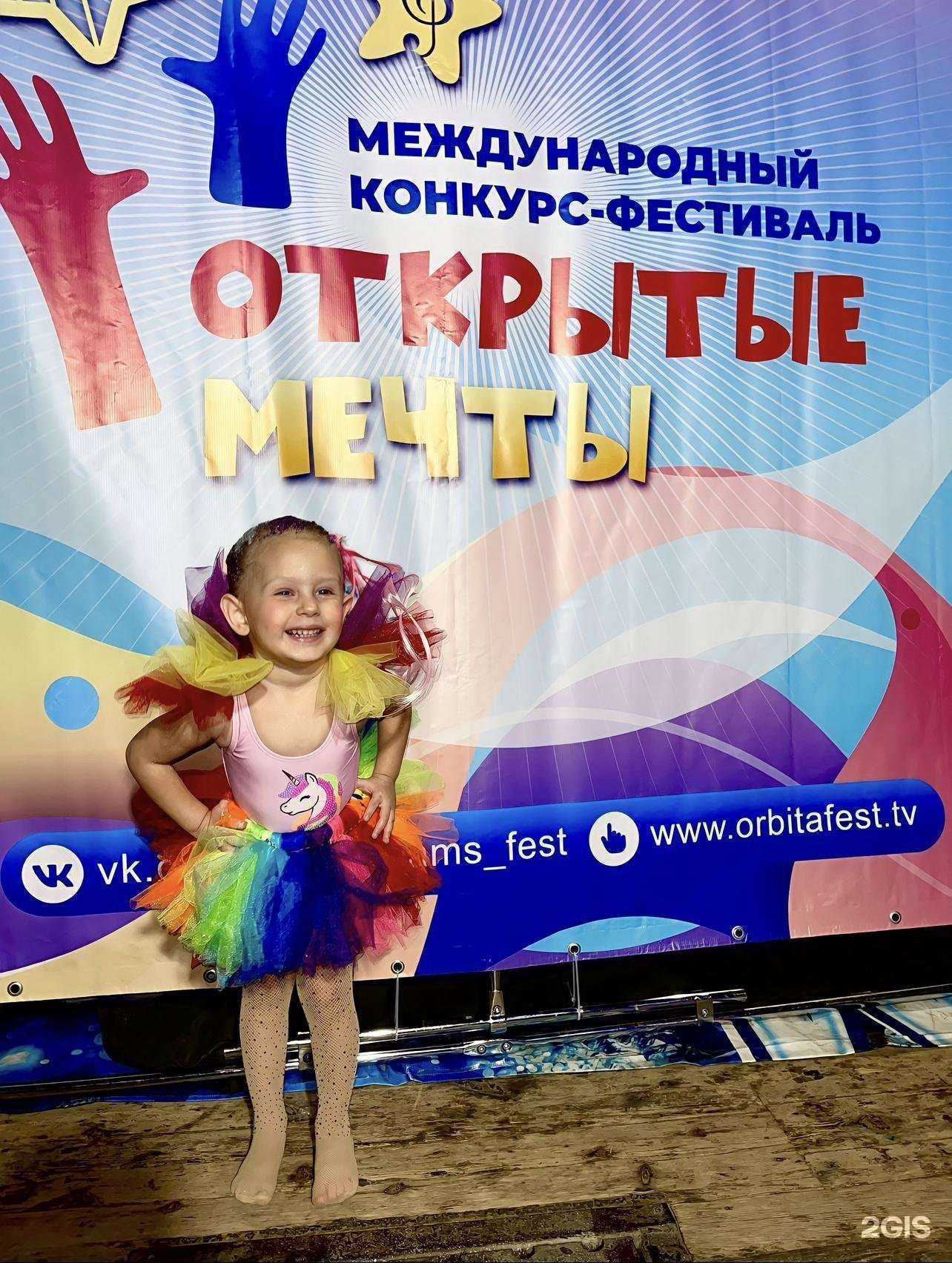 Отзывы на компанию Я расту в Астрахани c фото