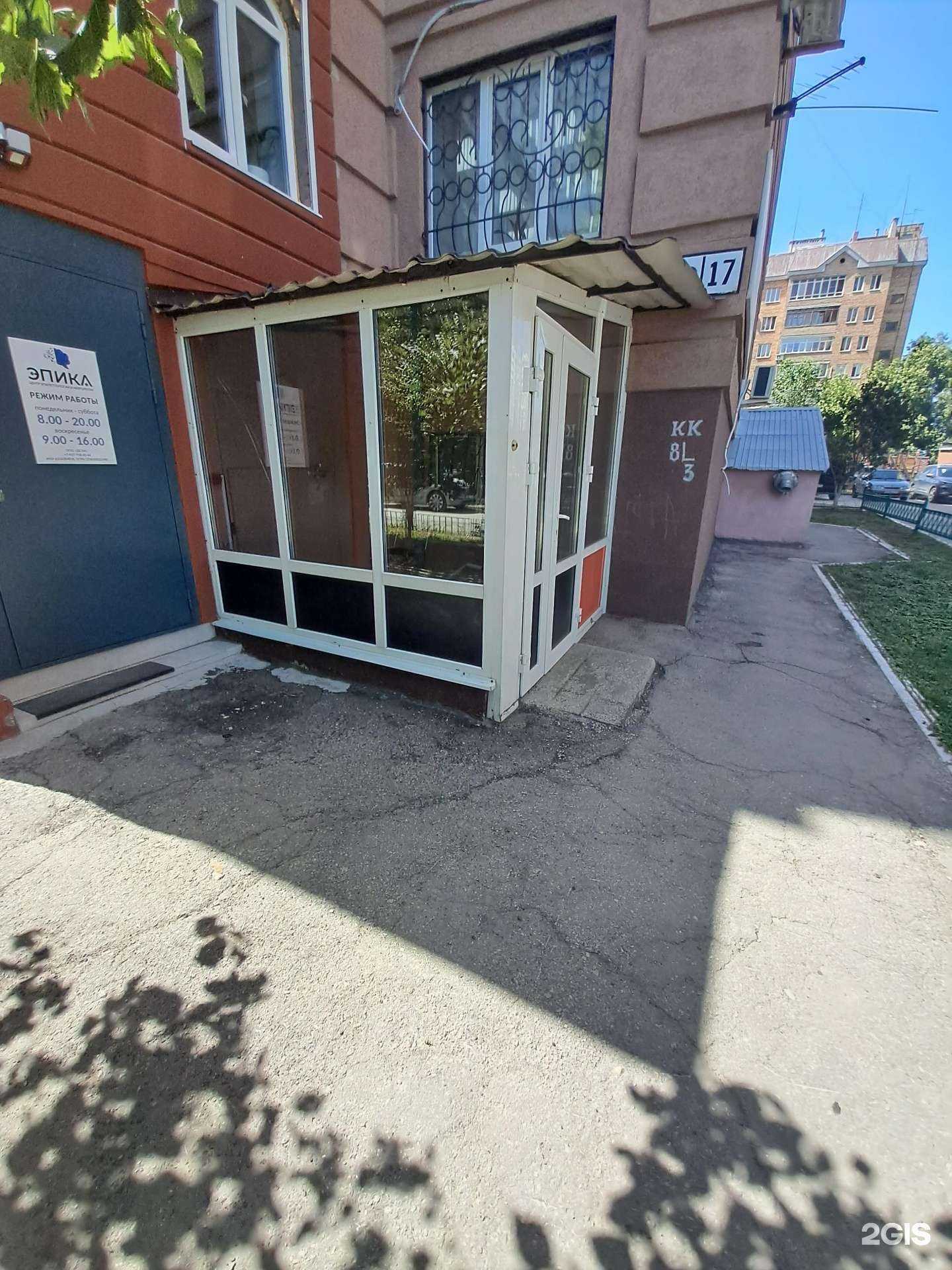 Отзывы на компанию The place в Самаре c фото