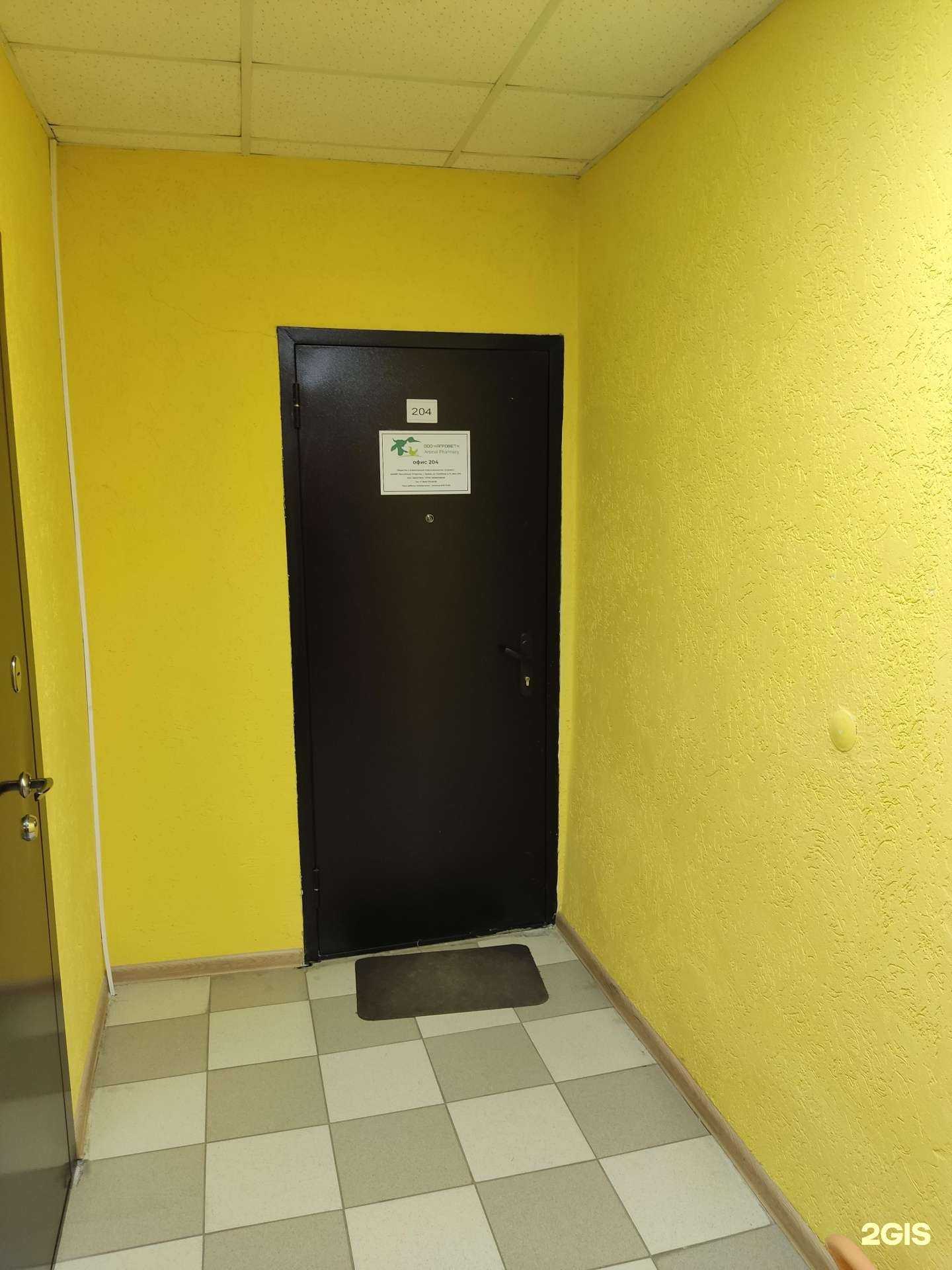 Отзывы на компанию Агровет в Казани c фото