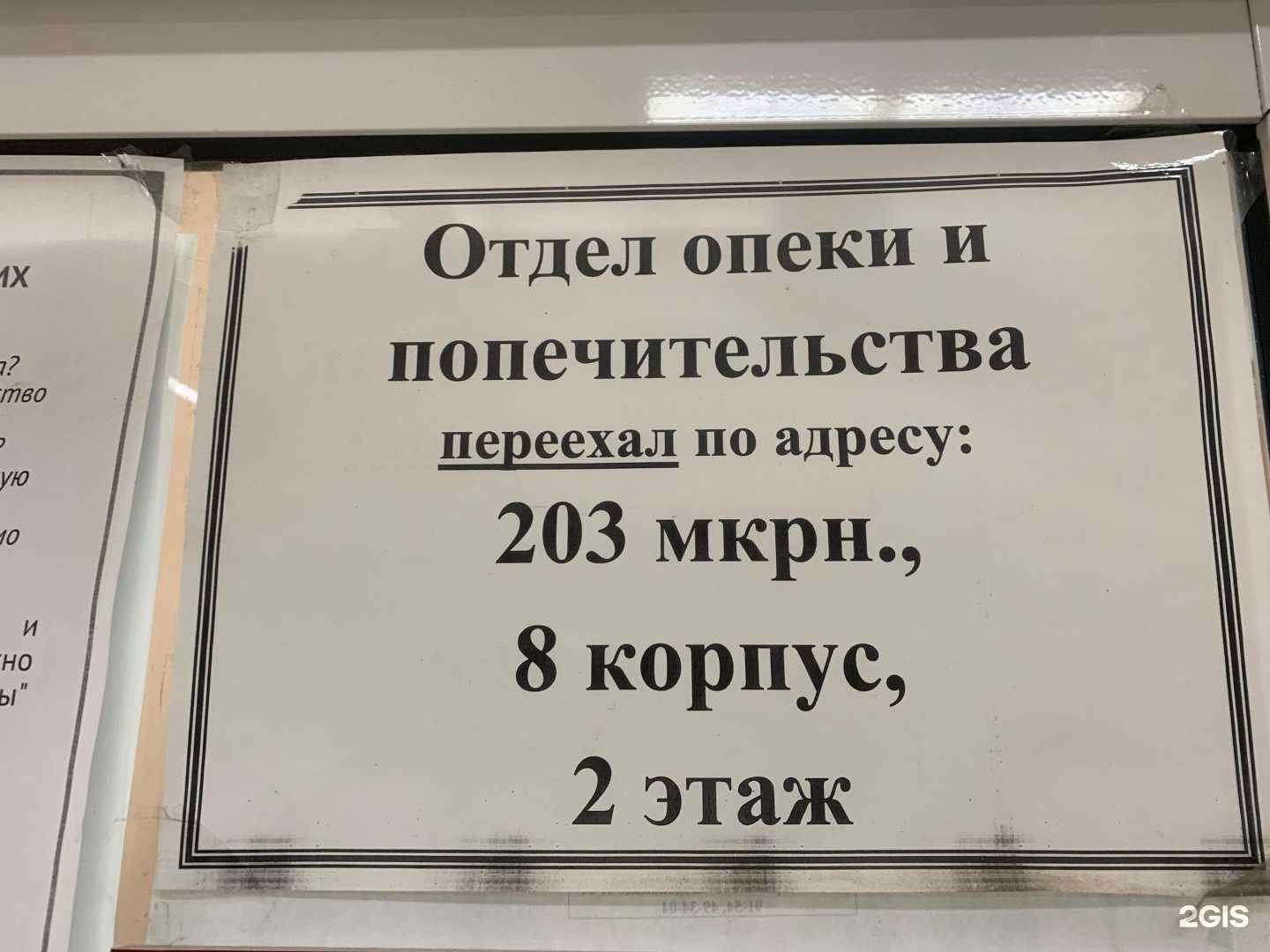 Отзывы на компанию Главстрой в Якутске c фото - фотография 2 из 2