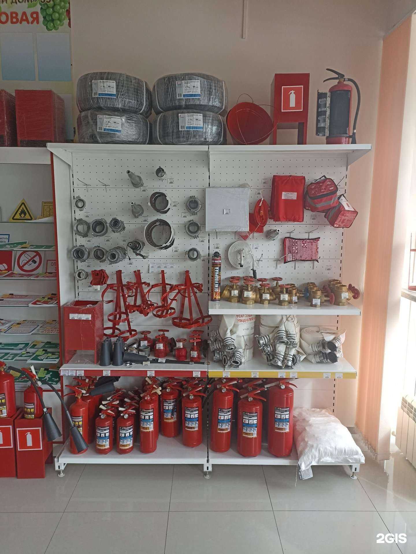 Отзывы на компанию Центр пожарной безопасности в г. Ессентуки c фото