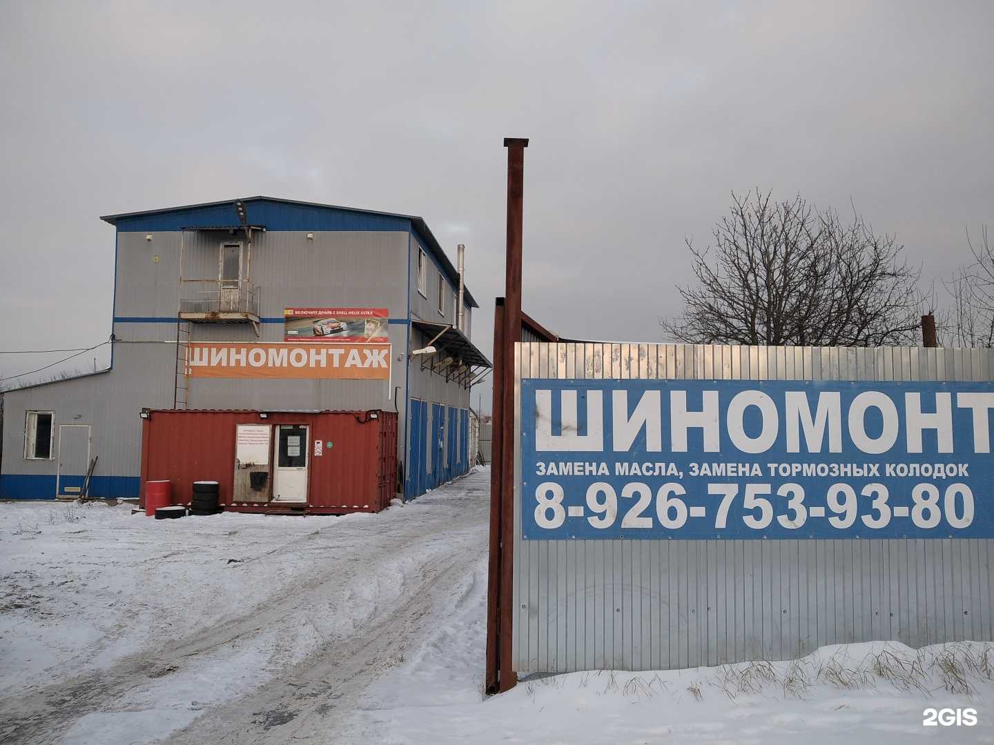 Отзывы на компанию КиберМакс в г. Бронницы c фото